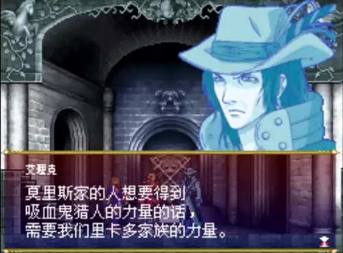 恶魔城月下夜想曲必杀技怎么获取　恶魔城月下夜想曲武器必杀-第6张
