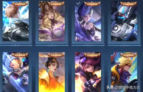 王者水晶兑换什么好　王者荣耀王者水晶换什么-第3张