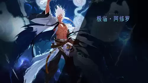 dnf86版本阿修罗毕业装备　阿修罗用什么武器-第1张
