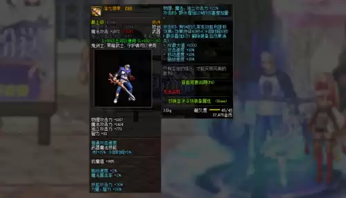 dnf86版本阿修罗毕业装备　阿修罗用什么武器-第2张