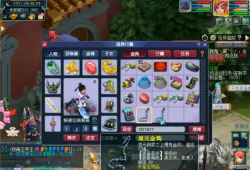 新封神传说深渊嗜血幡在哪儿打　封神传说1.7无天之咒通关攻略-第4张