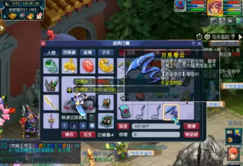 新封神传说深渊嗜血幡在哪儿打　封神传说1.7无天之咒通关攻略-第5张