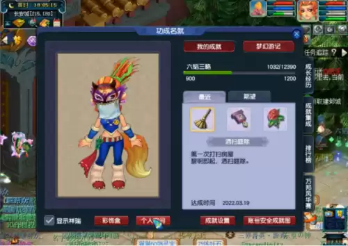 新封神传说深渊嗜血幡在哪儿打　封神传说1.7无天之咒通关攻略-第8张