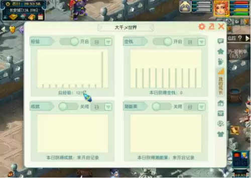 新封神传说深渊嗜血幡在哪儿打　封神传说1.7无天之咒通关攻略-第9张