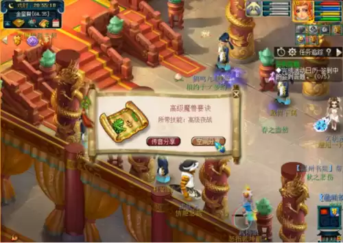 新封神传说深渊嗜血幡在哪儿打　封神传说1.7无天之咒通关攻略-第11张