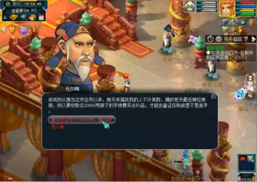 新封神传说深渊嗜血幡在哪儿打　封神传说1.7无天之咒通关攻略-第10张