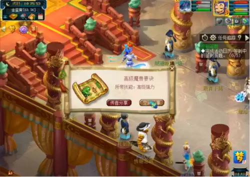 新封神传说深渊嗜血幡在哪儿打　封神传说1.7无天之咒通关攻略-第13张