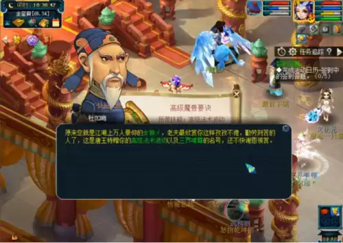 新封神传说深渊嗜血幡在哪儿打　封神传说1.7无天之咒通关攻略-第14张