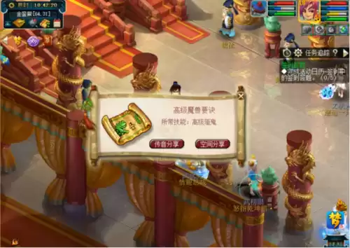 新封神传说深渊嗜血幡在哪儿打　封神传说1.7无天之咒通关攻略-第16张