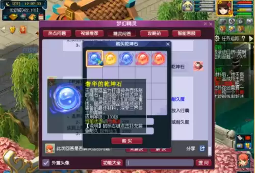 新封神传说深渊嗜血幡在哪儿打　封神传说1.7无天之咒通关攻略-第18张