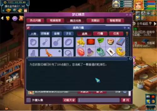 新封神传说深渊嗜血幡在哪儿打　封神传说1.7无天之咒通关攻略-第19张