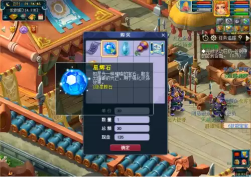 新封神传说深渊嗜血幡在哪儿打　封神传说1.7无天之咒通关攻略-第20张