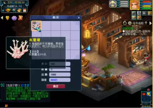 新封神传说深渊嗜血幡在哪儿打　封神传说1.7无天之咒通关攻略-第21张