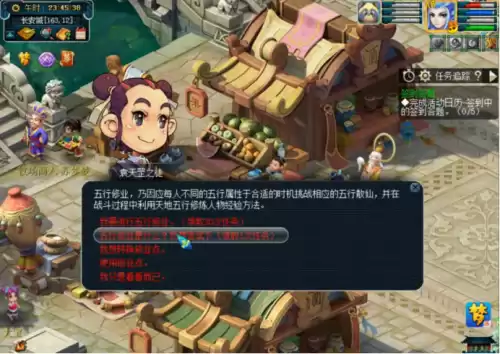 新封神传说深渊嗜血幡在哪儿打　封神传说1.7无天之咒通关攻略-第24张