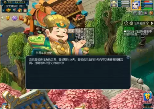 新封神传说深渊嗜血幡在哪儿打　封神传说1.7无天之咒通关攻略-第26张