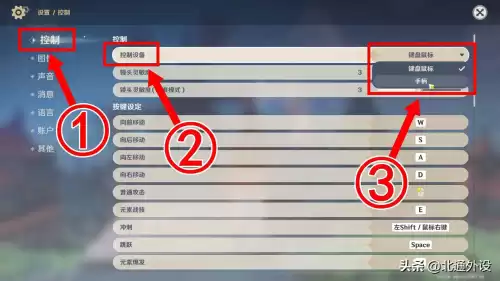 原神能开修改器吗　原神怎么开修改器-第3张