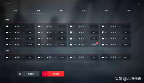 原神能开修改器吗　原神怎么开修改器-第8张