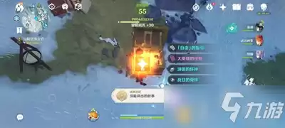 原神雪山狐狸食盆在哪　原神 雪山狐狸-第2张