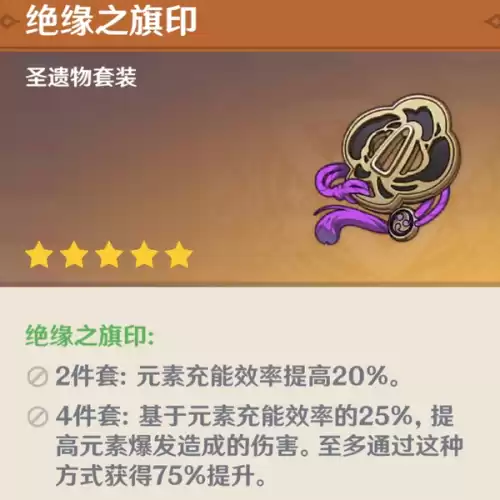原神稻妻长次家在哪里　第二个球的位置在哪里-第18张