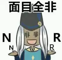 为什么妖气封印不掉碎片　阴阳师妖气封印列表-第4张