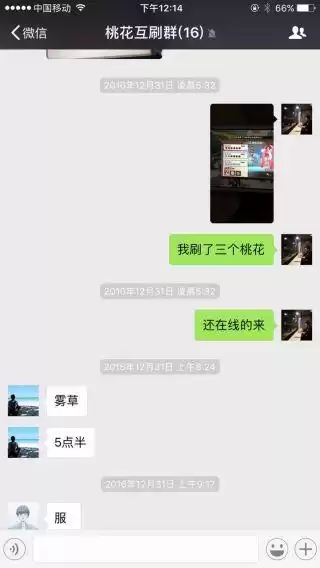 为什么妖气封印不掉碎片　阴阳师妖气封印列表-第6张