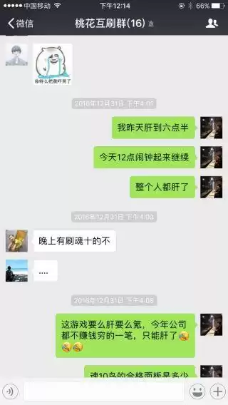 为什么妖气封印不掉碎片　阴阳师妖气封印列表-第7张
