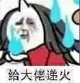 为什么妖气封印不掉碎片　阴阳师妖气封印列表-第13张