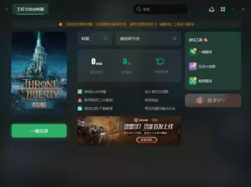 在哪下载绝地求生日韩服　绝地求生刺激战场日韩服怎么下载-第2张