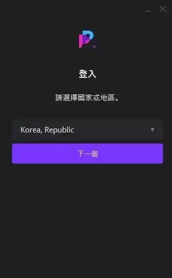 在哪下载绝地求生日韩服　绝地求生刺激战场日韩服怎么下载-第5张