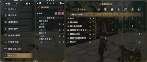 怪物猎人崛起弓怎么飞天　怪物猎人世界50382　MW1-第6张