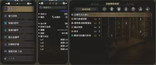 怪物猎人崛起弓怎么飞天　怪物猎人世界50382　MW1-第7张