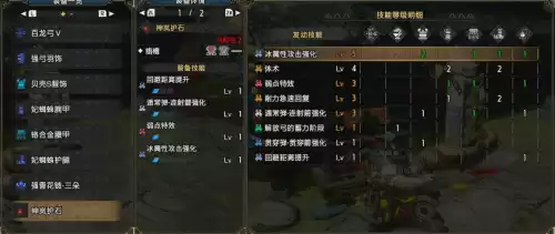 怪物猎人崛起弓怎么飞天　怪物猎人世界50382　MW1-第5张