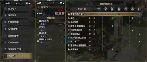 怪物猎人崛起弓怎么飞天　怪物猎人世界50382　MW1-第8张