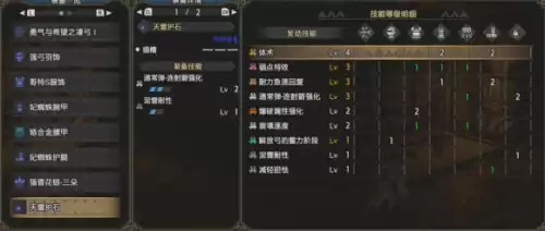怪物猎人崛起弓怎么飞天　怪物猎人世界50382　MW1-第10张