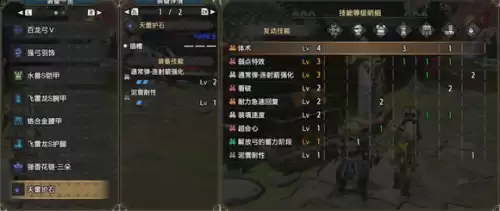 怪物猎人崛起弓怎么飞天　怪物猎人世界50382　MW1-第9张