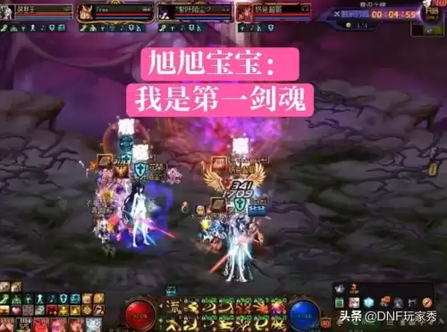 dnf国服第一剑圣是谁　旭旭宝宝-第4张