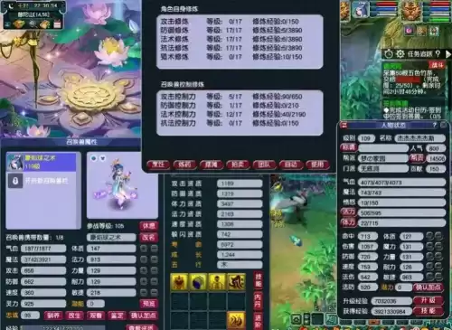 梦幻西游109五开组合带什么宝宝　梦幻西游109级能带的宝宝有哪些-第1张