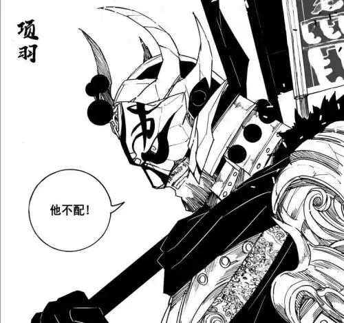新封神传说镇魂木在哪　封神榜姜子牙魂魄在哪里-第1张