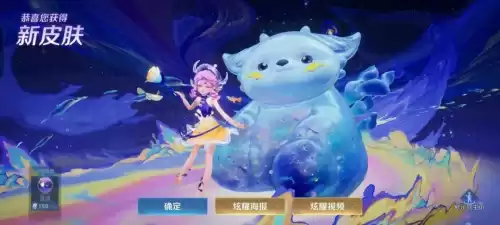 王者荣耀几人组队　组队是几个人-第1张