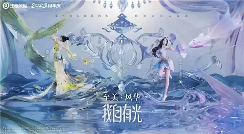 王者荣耀几人组队　组队是几个人-第2张