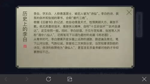 王者荣耀荆轲是什么时候改名阿轲的　王者荣耀荆轲在哪个赛季改名-第2张
