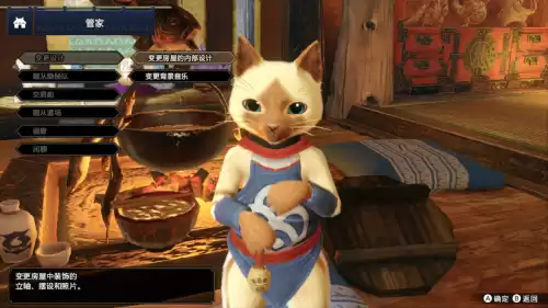 怪物猎人搬运道具怎么交　怪猎崛起搬运任务怎么交-第26张