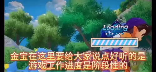 洛克王国手游大概什么时候出　洛克王国手游最新消息-第2张