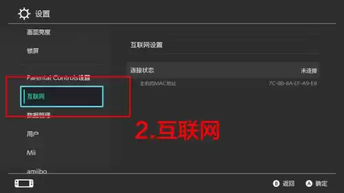 怪物猎人rise怎么调整屏幕大小　rise身高排名-第22张