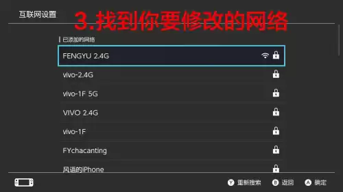 怪物猎人rise怎么调整屏幕大小　rise身高排名-第23张