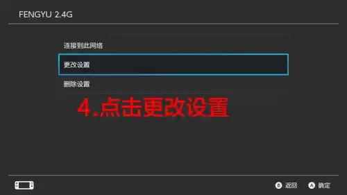 怪物猎人rise怎么调整屏幕大小　rise身高排名-第24张