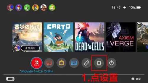 怪物猎人rise怎么调整屏幕大小　rise身高排名-第21张
