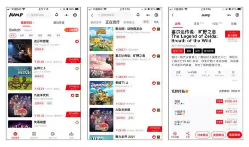 怪物猎人rise怎么调整屏幕大小　rise身高排名-第27张
