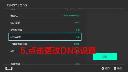 怪物猎人rise怎么调整屏幕大小　rise身高排名-第25张