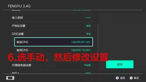 怪物猎人rise怎么调整屏幕大小　rise身高排名-第26张
